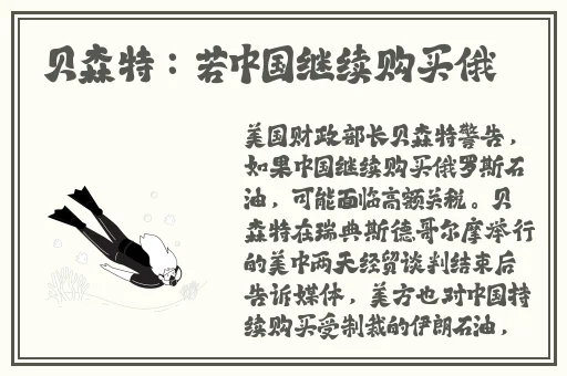 动漫人物在一起嗟嗟嗟